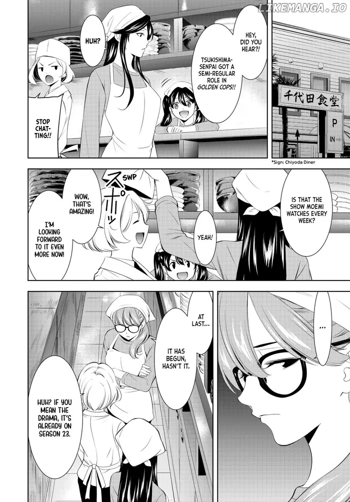 Megami no Cafe Terrace Chapter 200 image 05_optimized